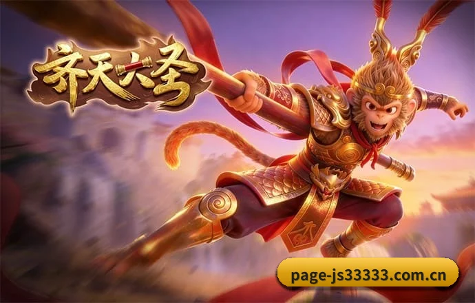 系统革新